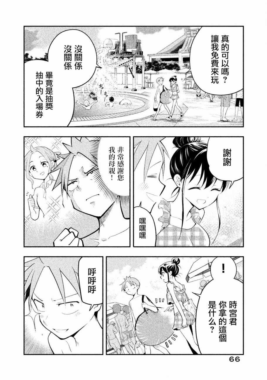 第22话