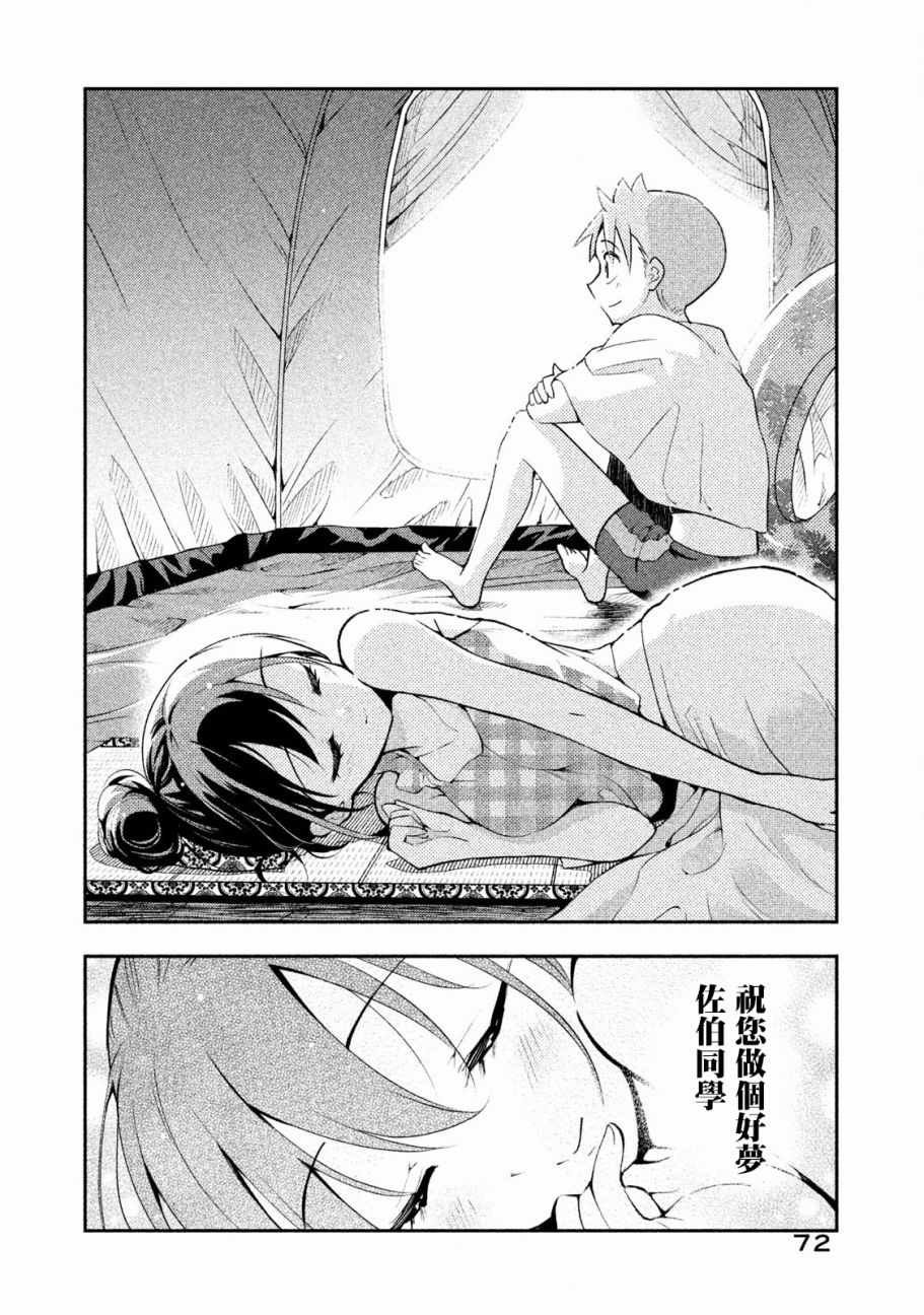 第22话