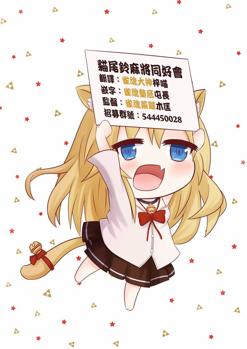 佐伯同学睡着了 番外04
