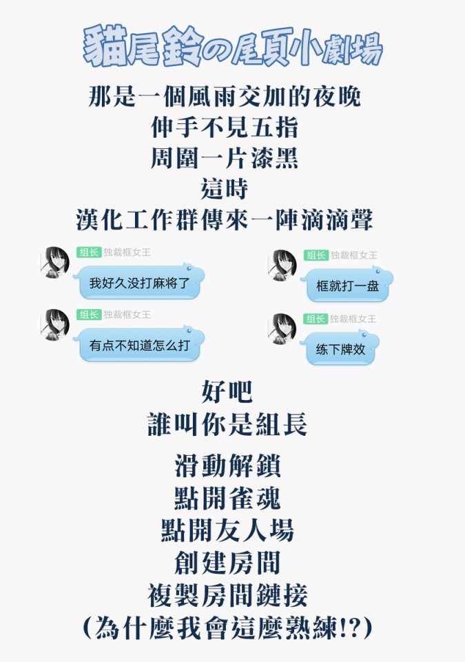 佐伯同学睡着了 番外05