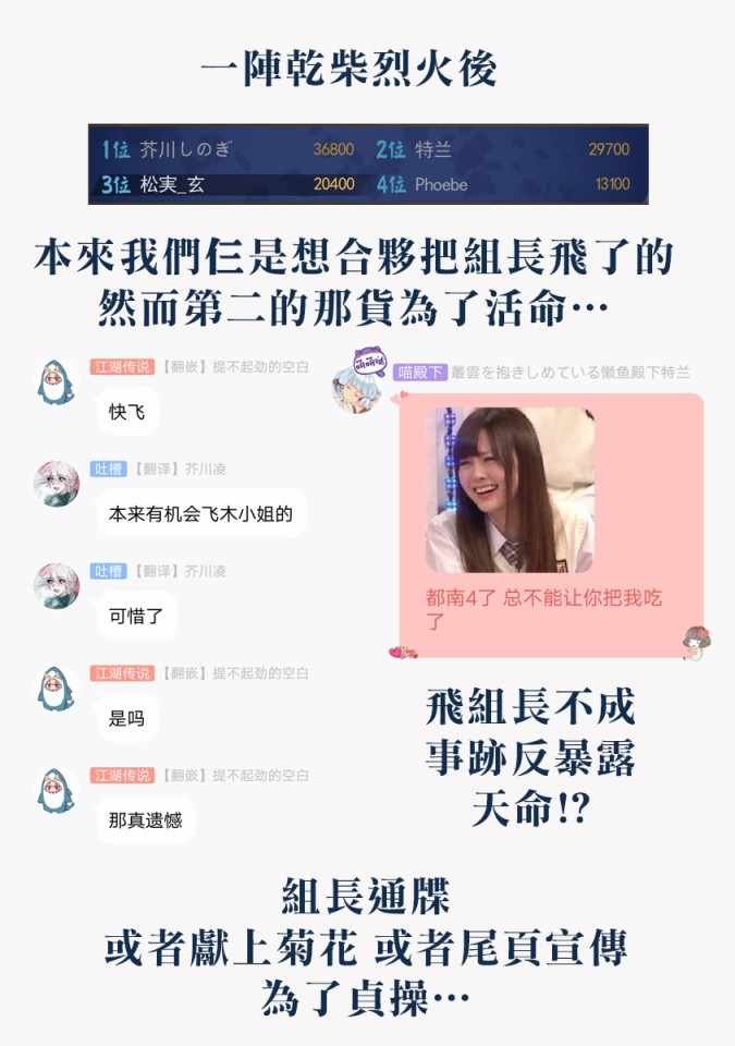 佐伯同学睡着了 番外05