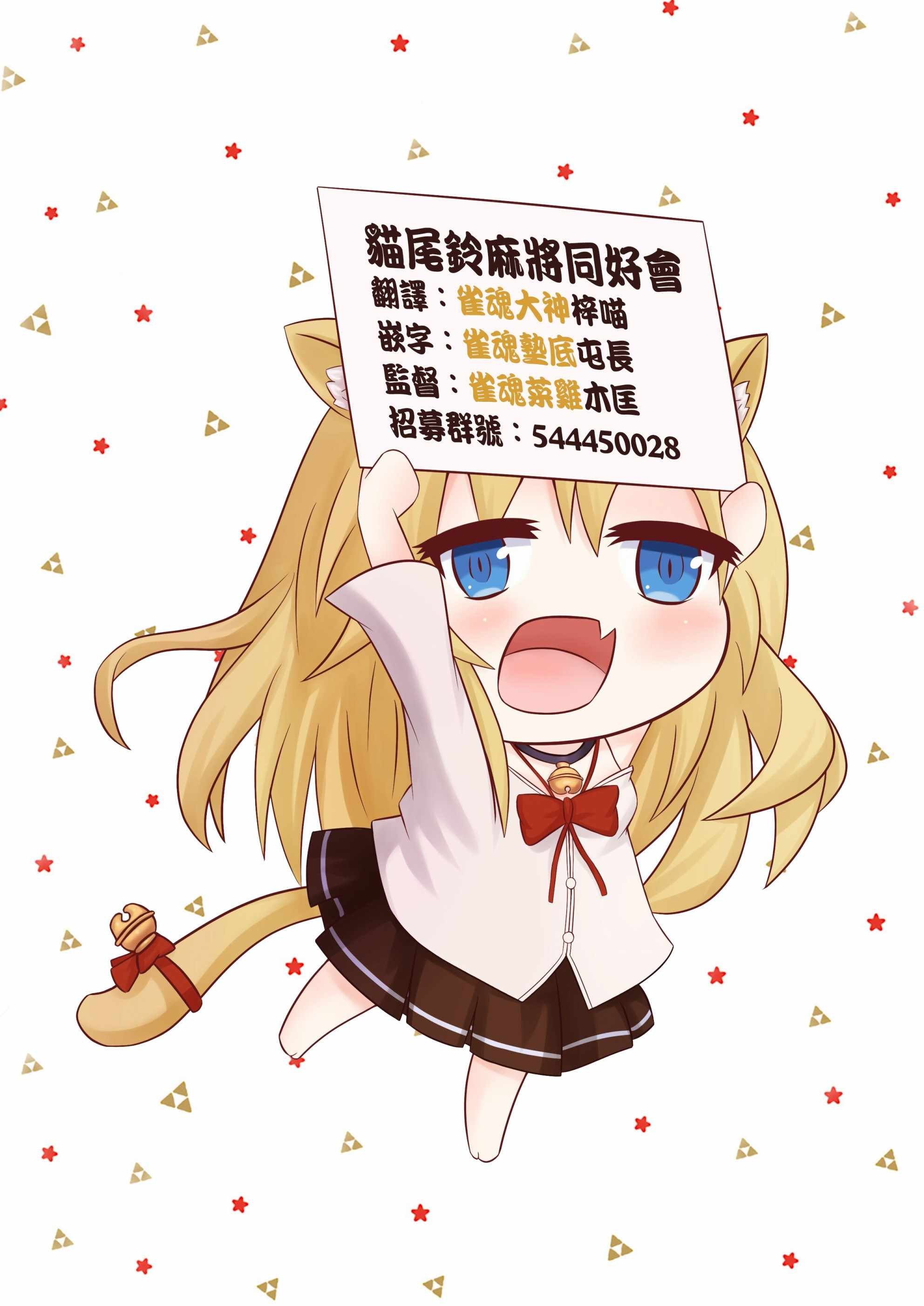 佐伯同学睡着了 番外05