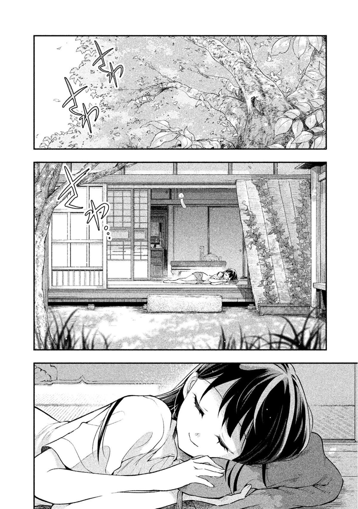 第30话 和安君的相遇