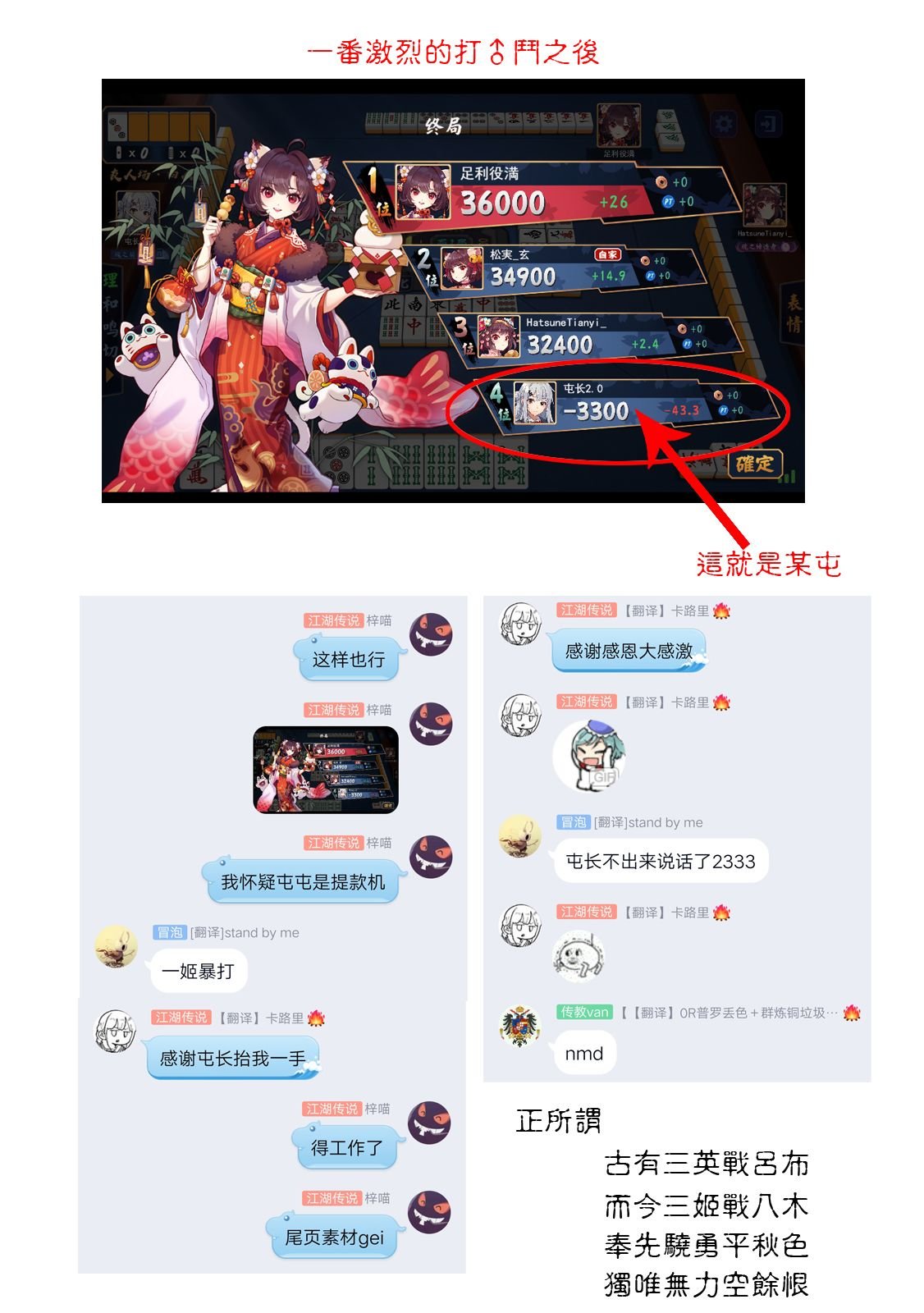第34话