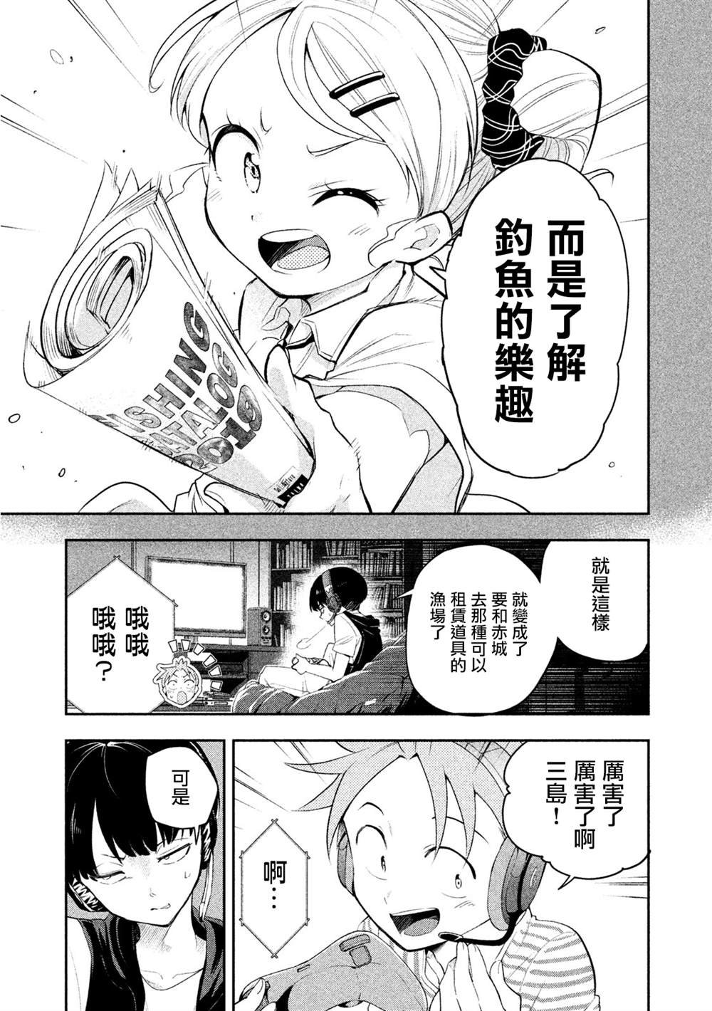 第36话
