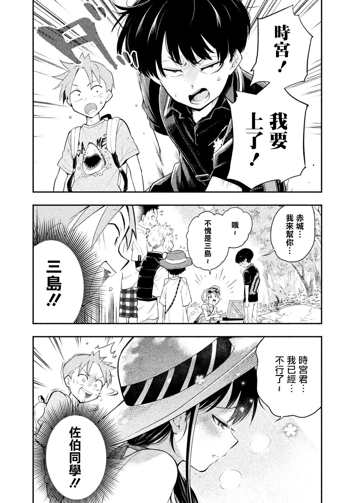第37话