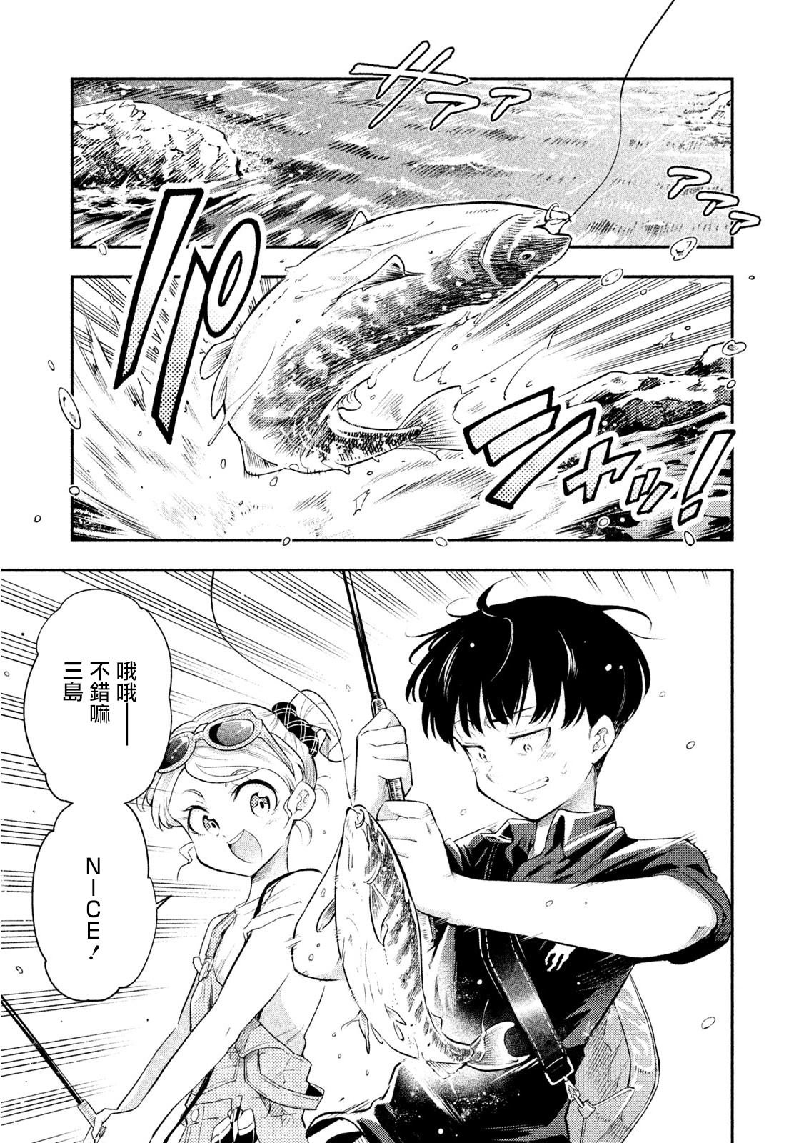 第37话