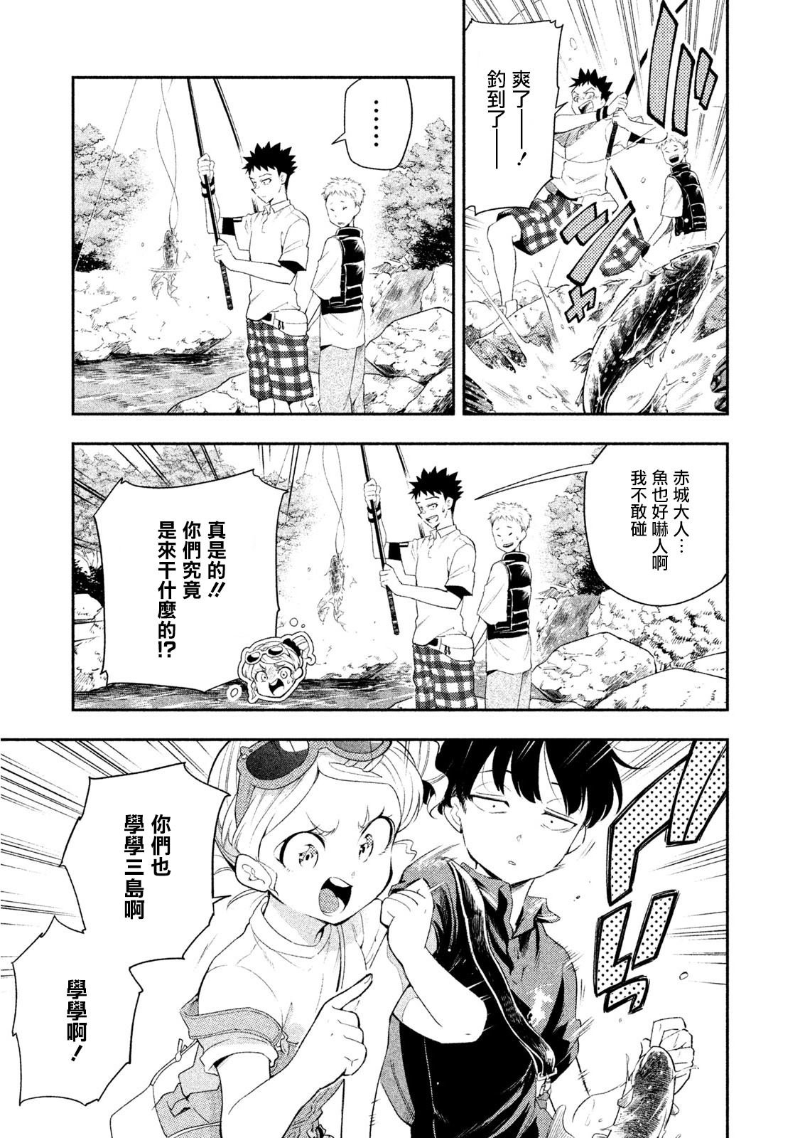 第37话