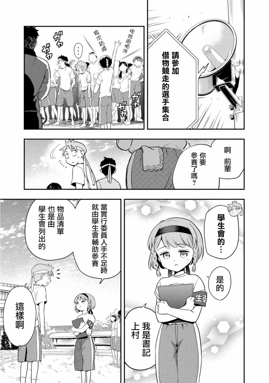 第41话