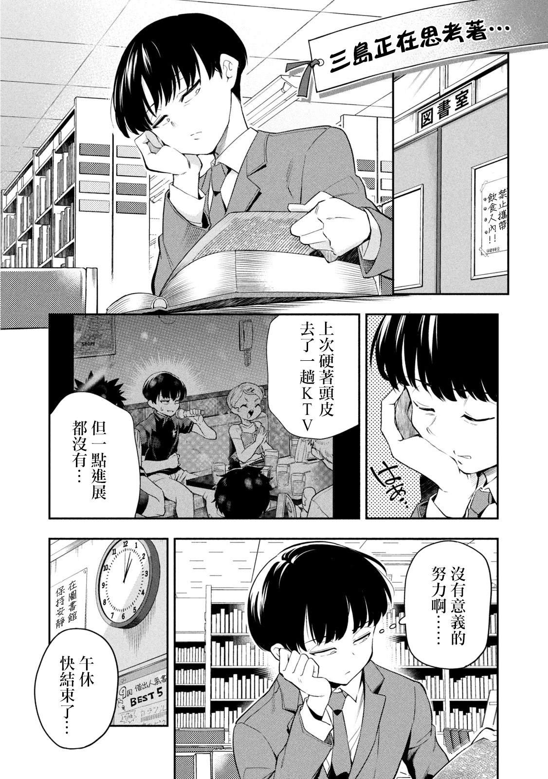 第46话