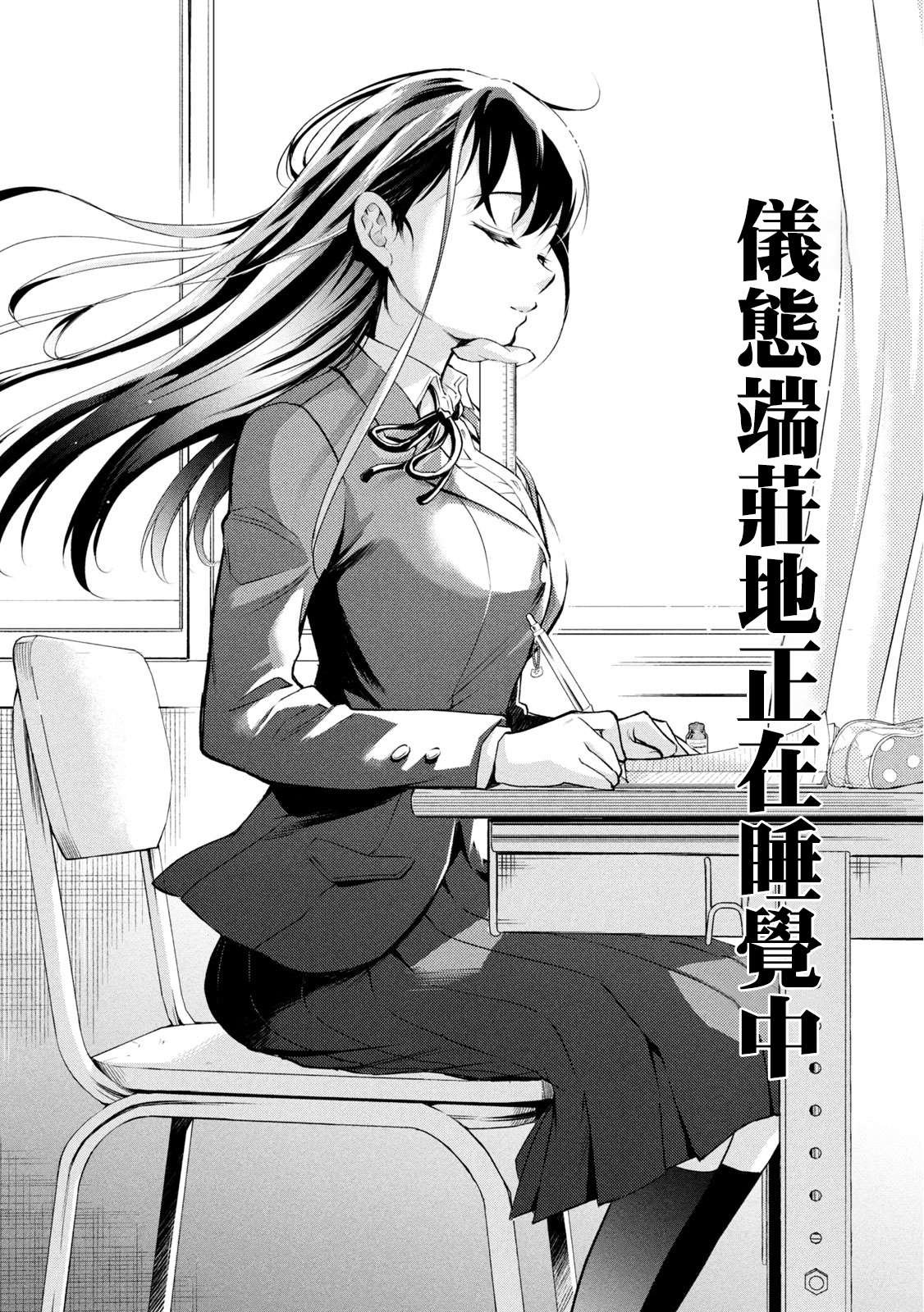 第49话 最终话