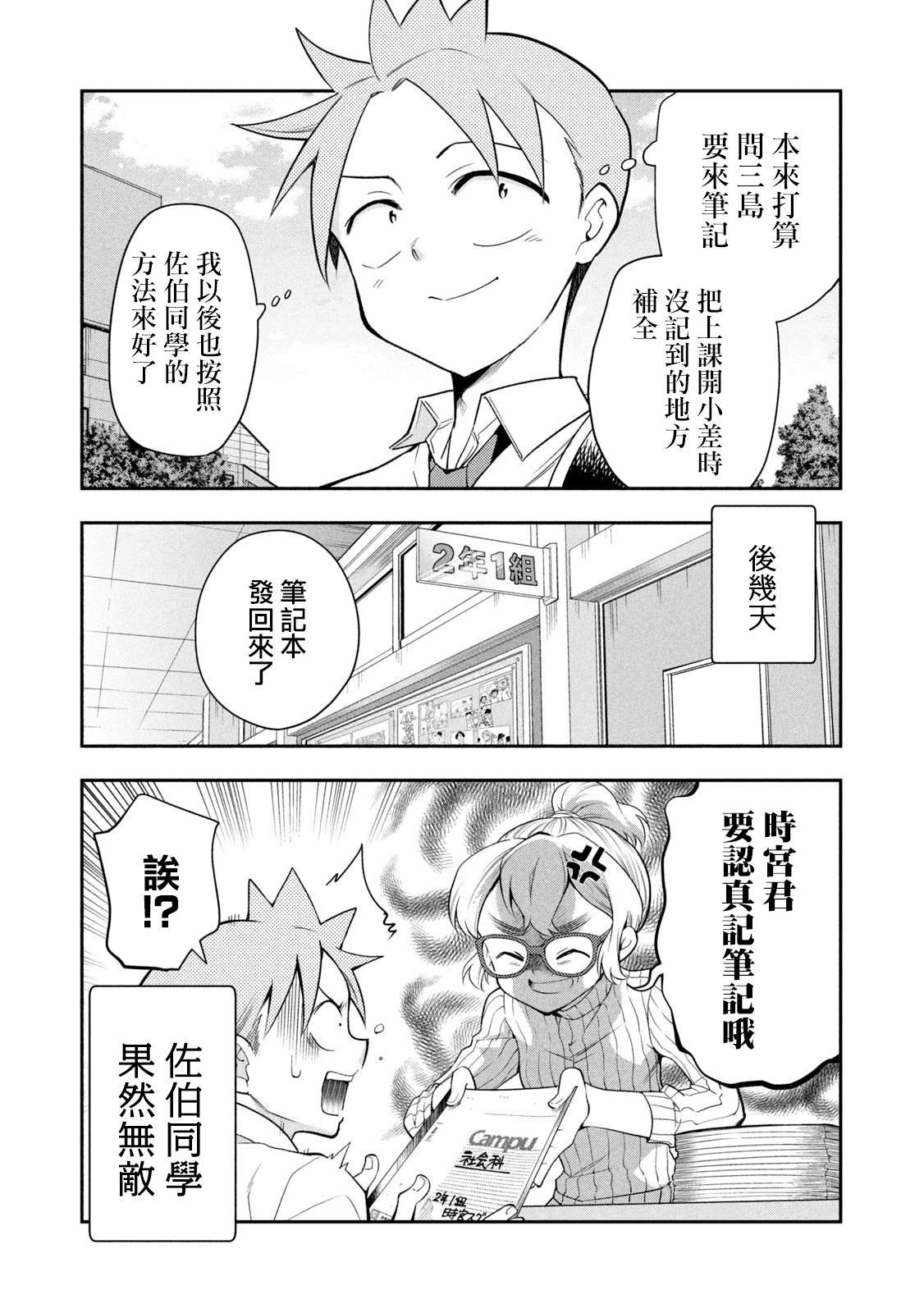 番外01