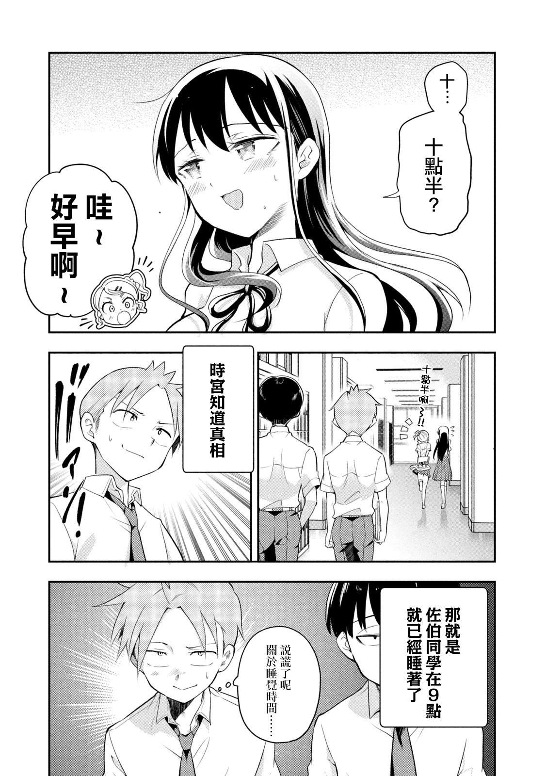 番外01