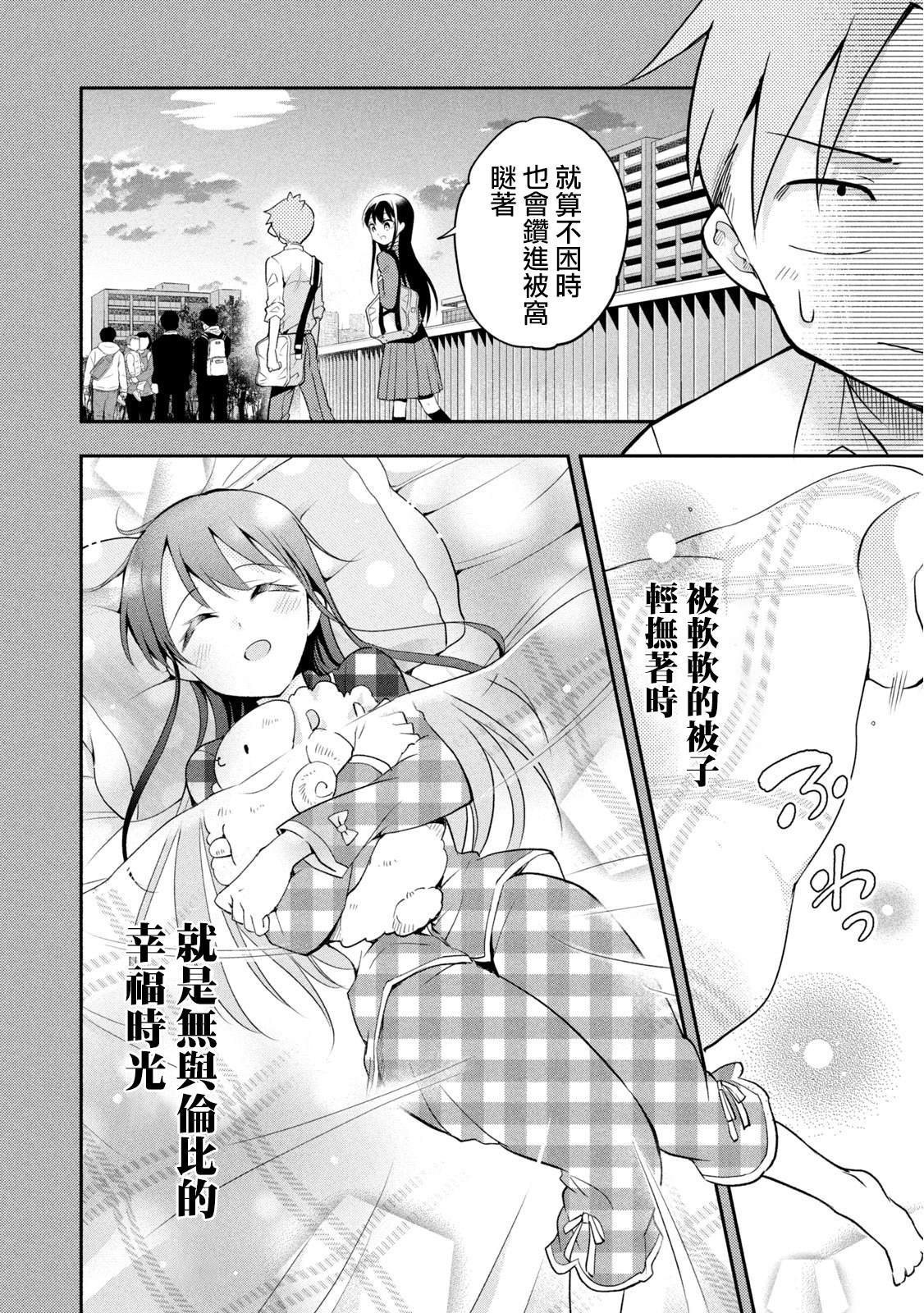番外01