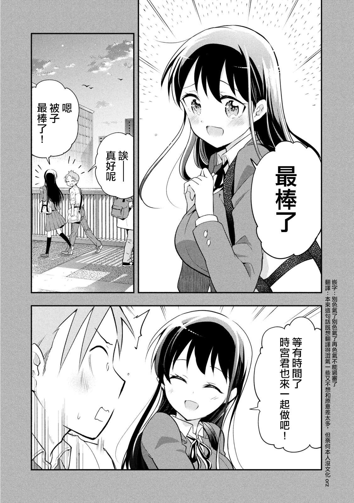 番外01