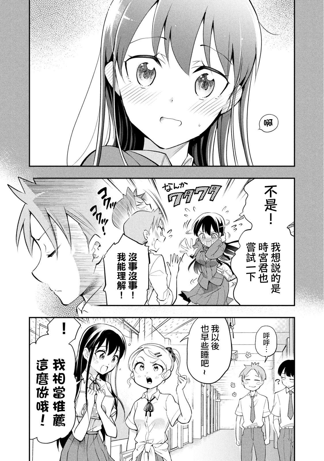 番外01