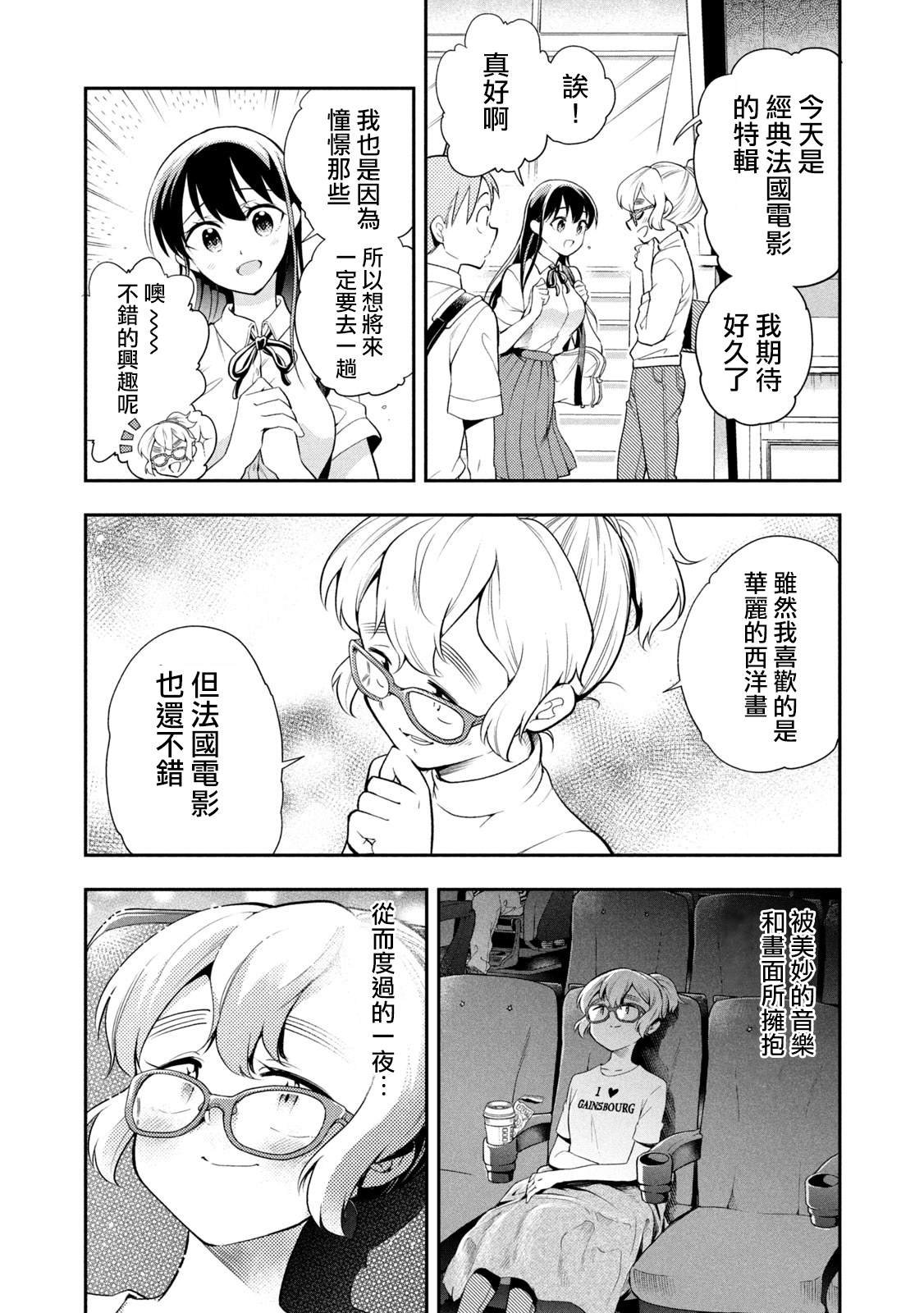 番外01