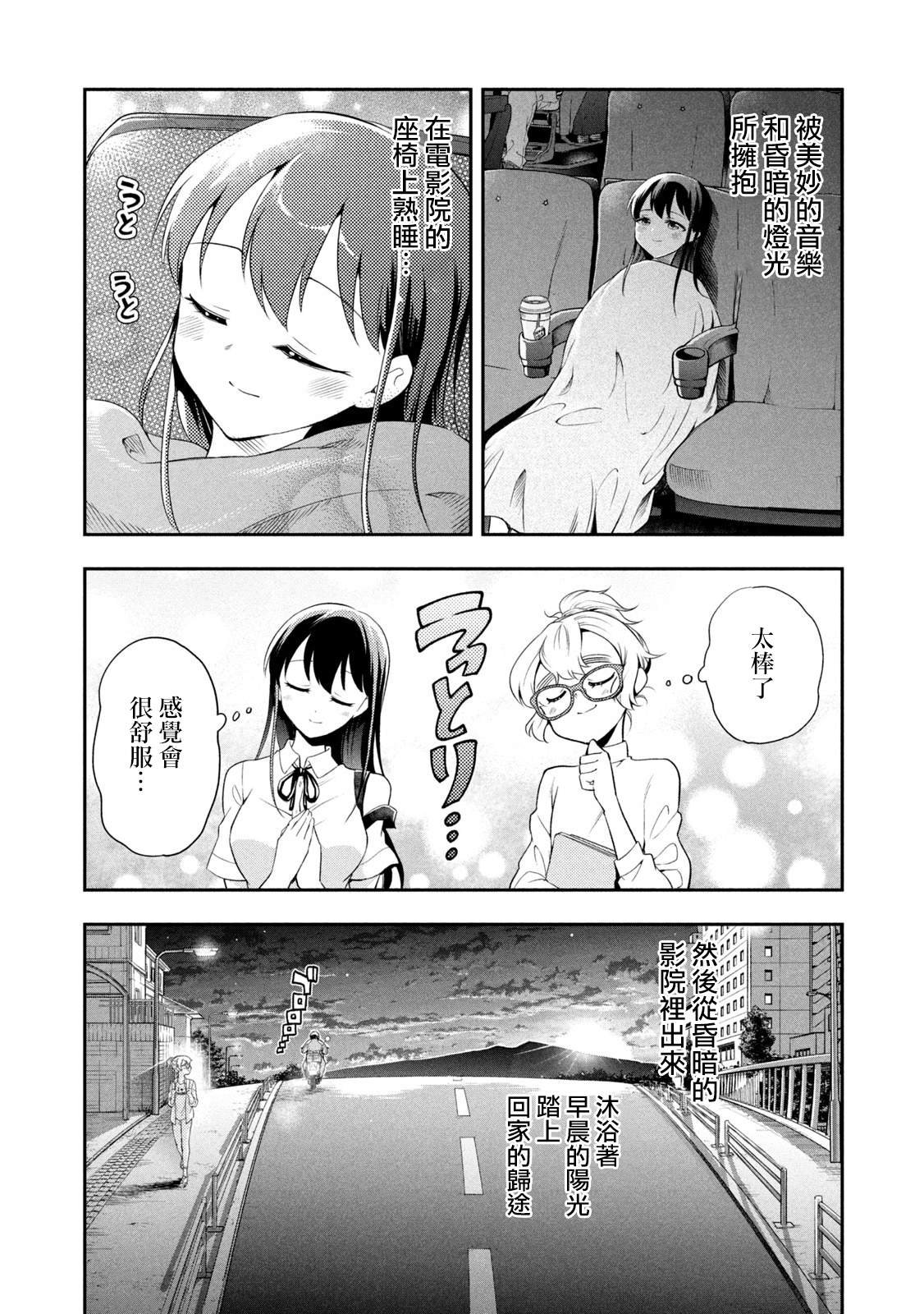 番外01