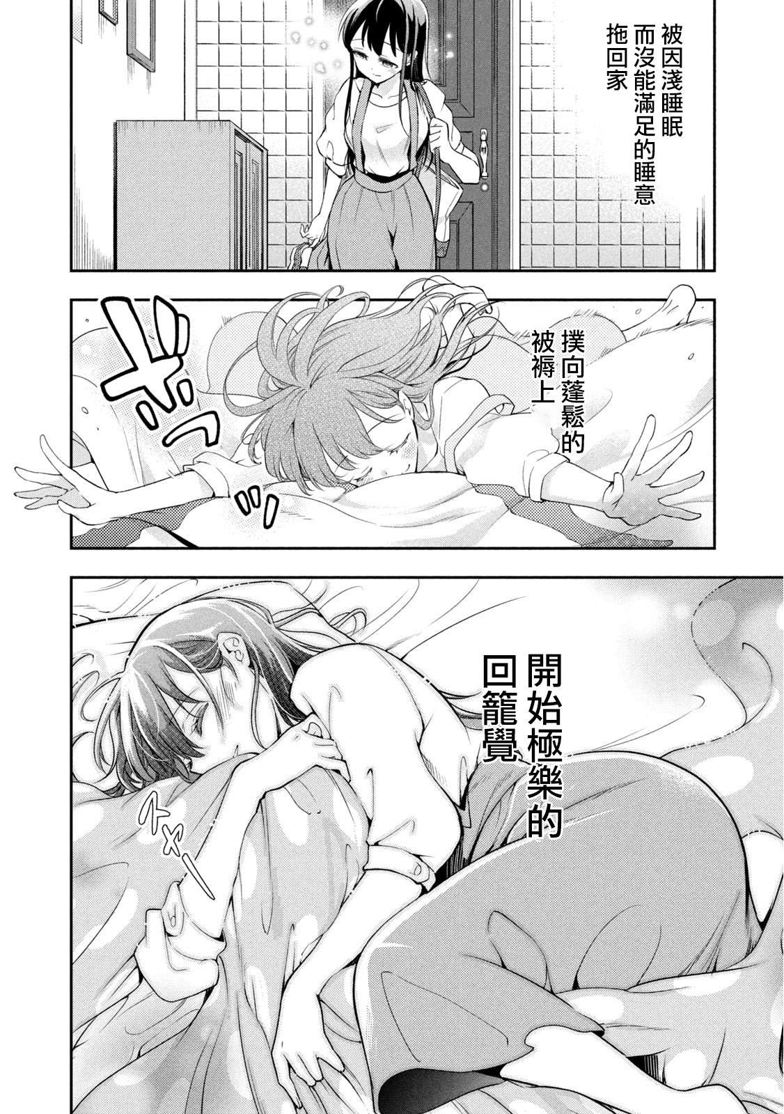 番外01