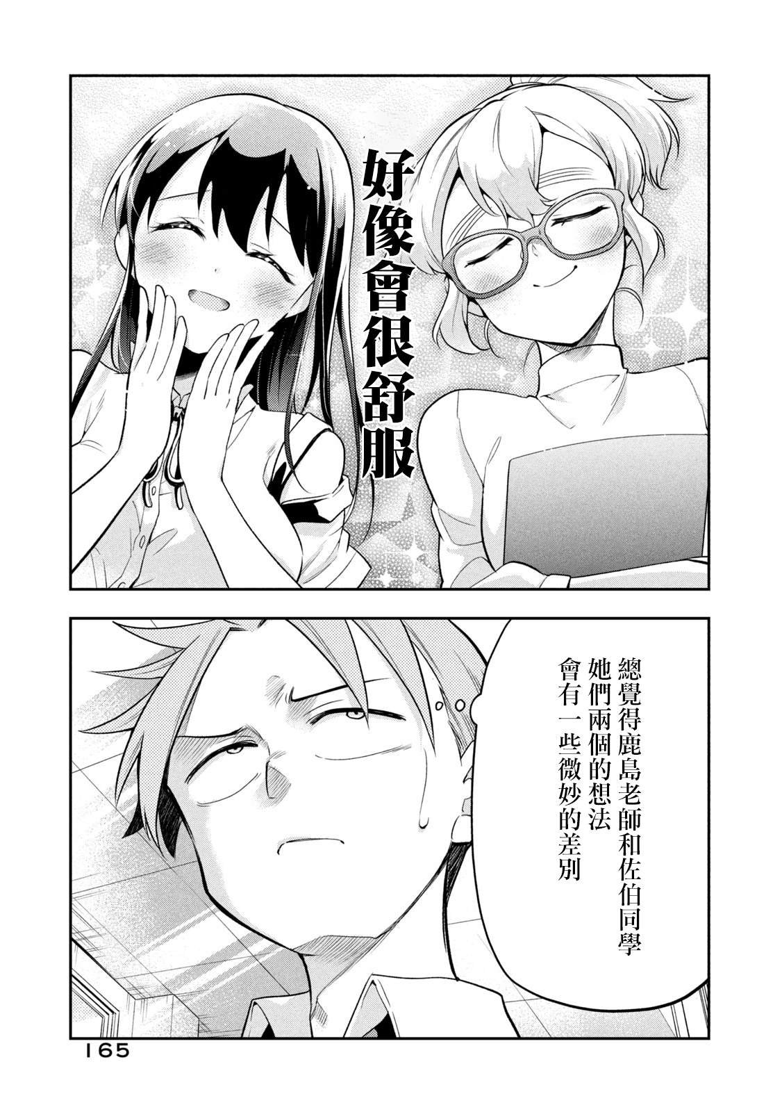 番外01