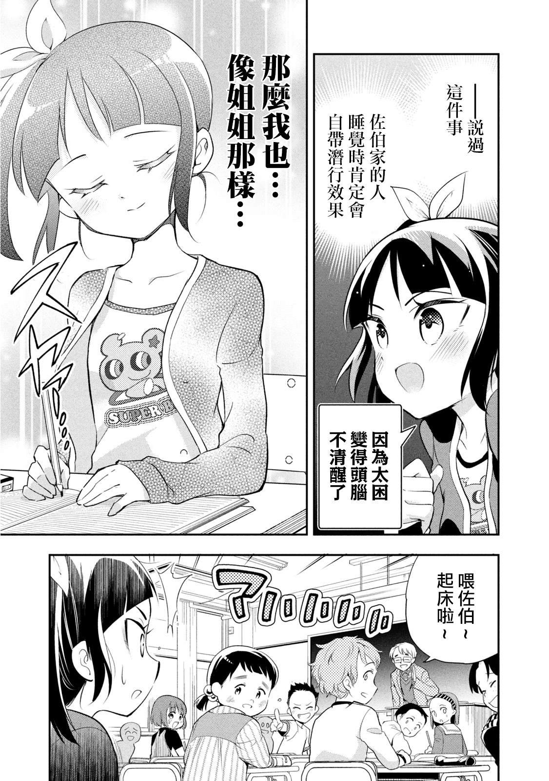 番外01