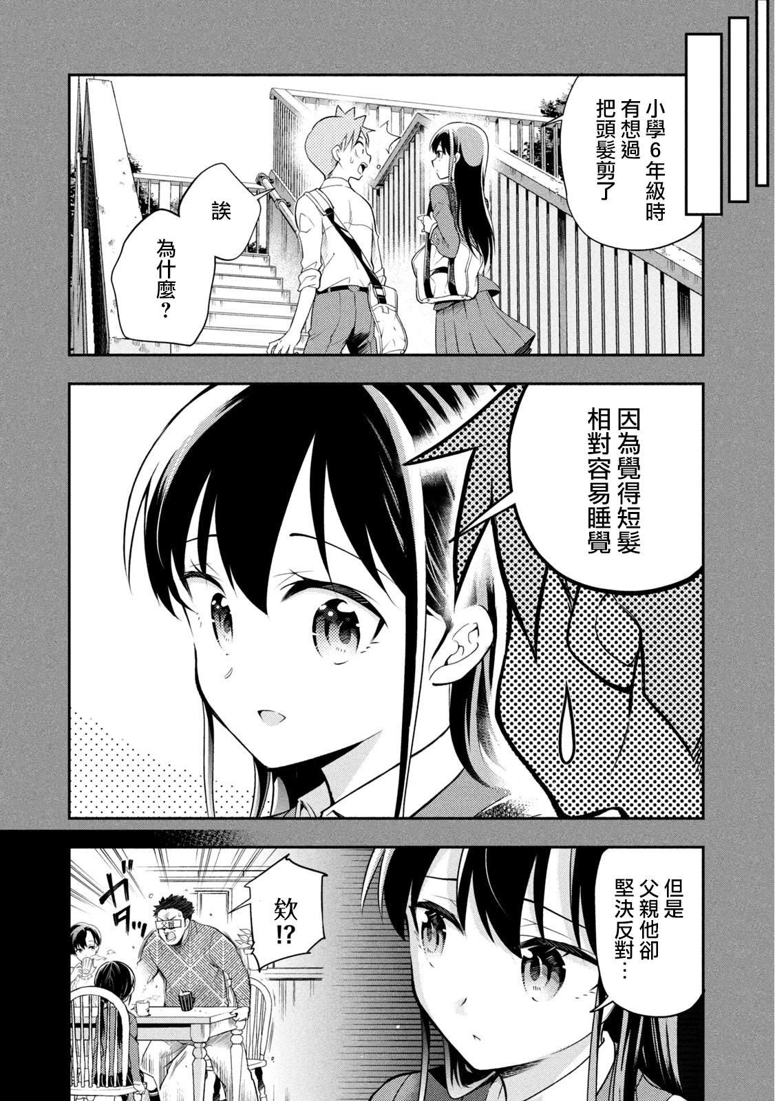 番外01
