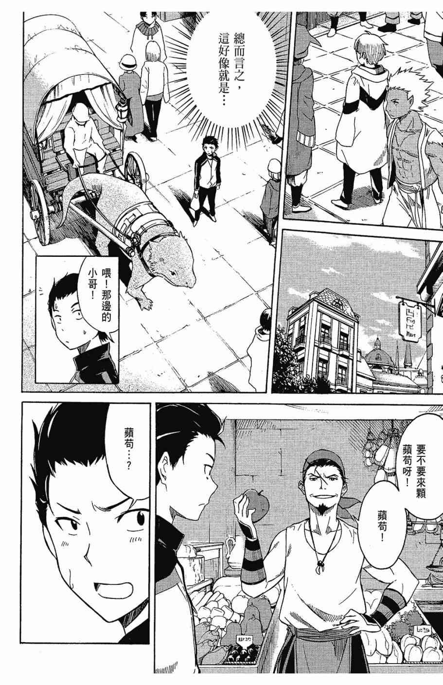 第1卷