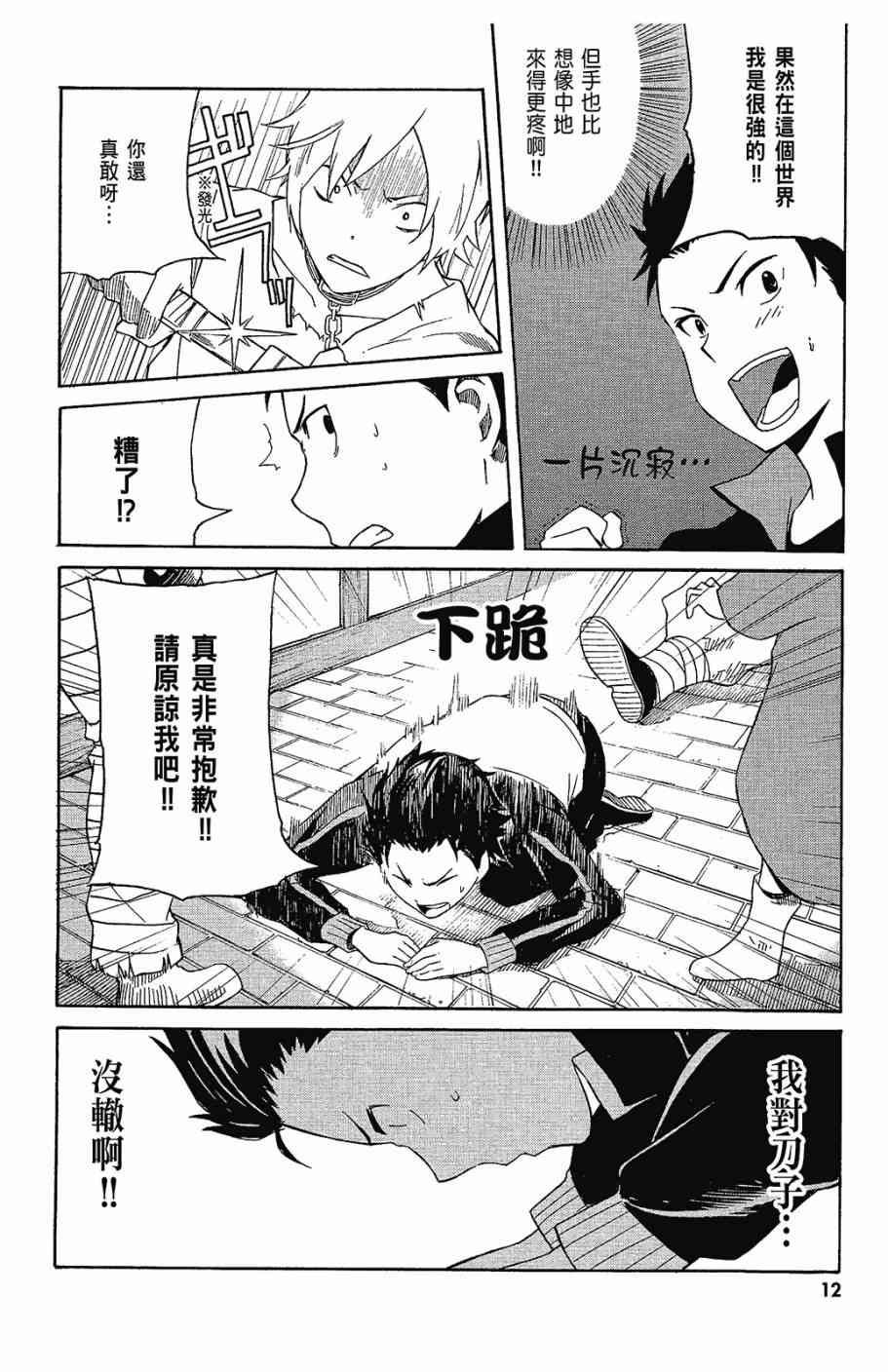 第1卷