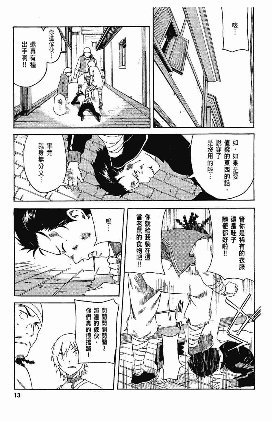 第1卷