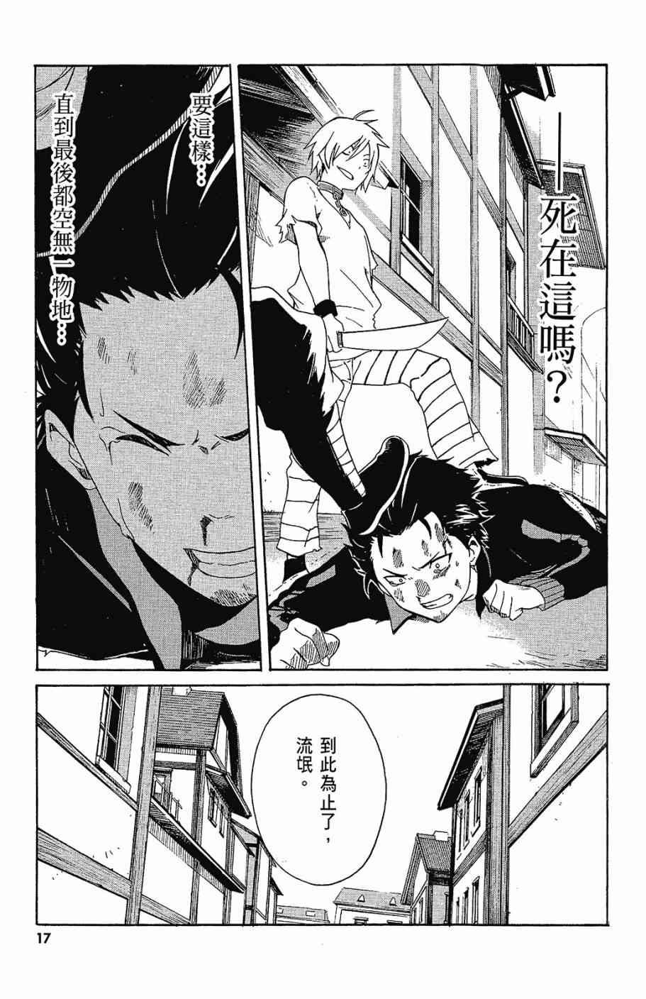 第1卷