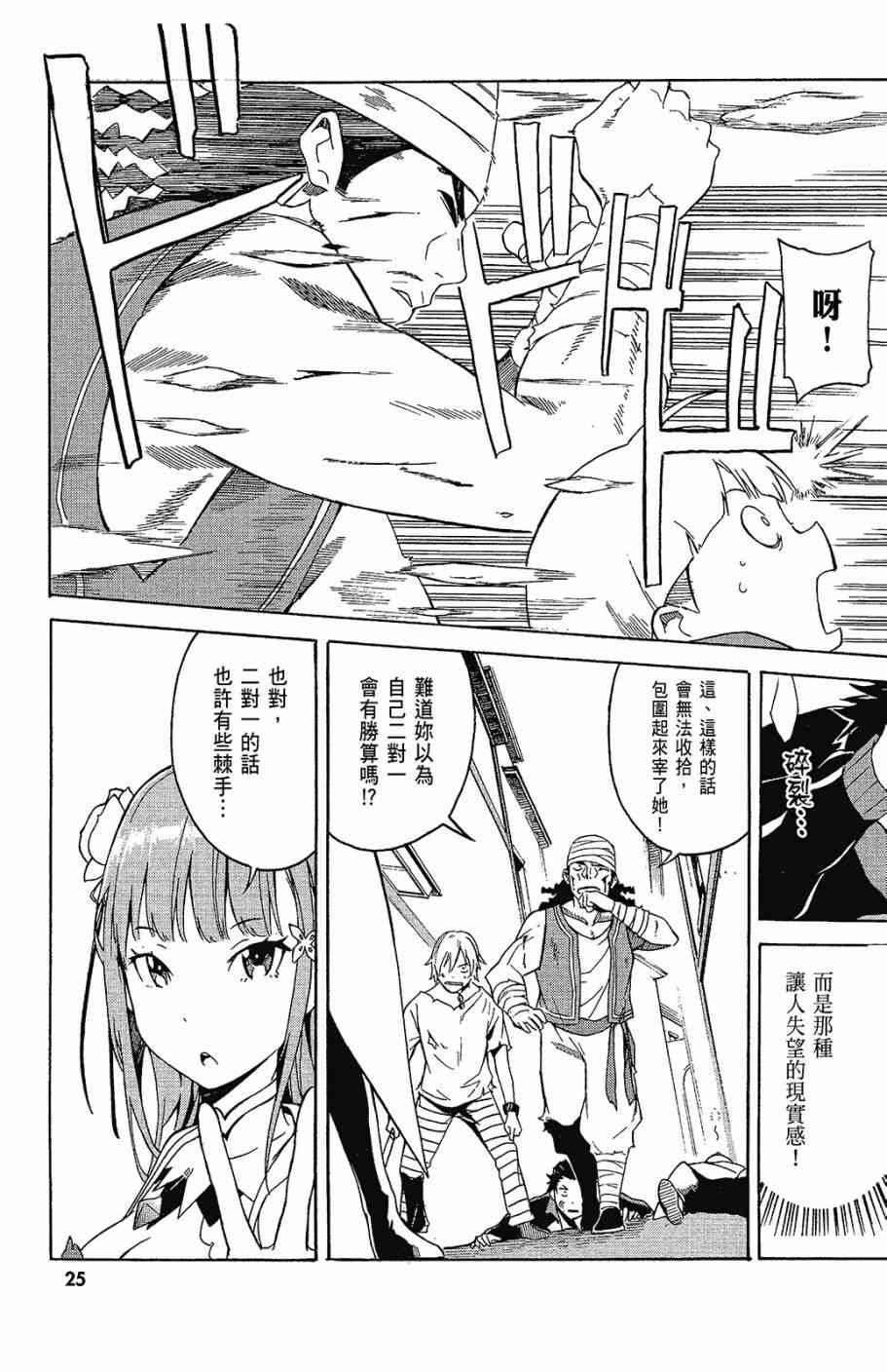第1卷