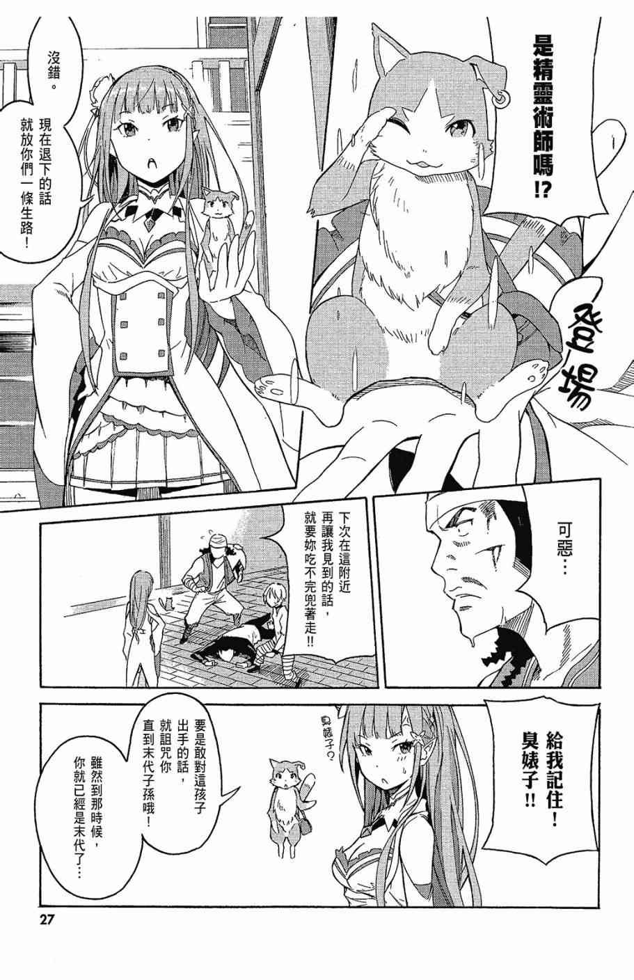 第1卷