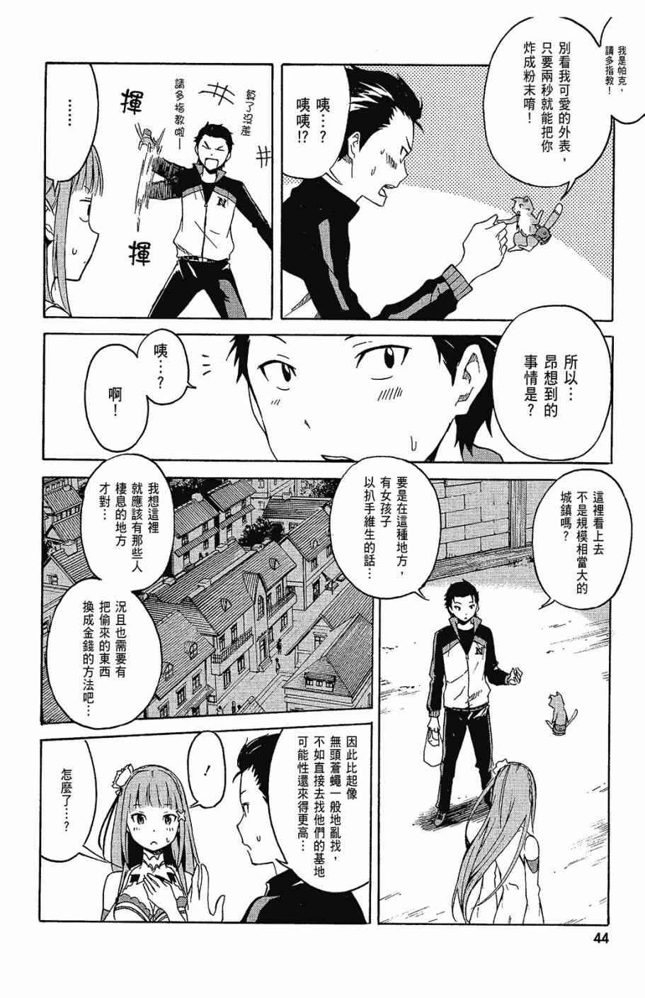 第1卷