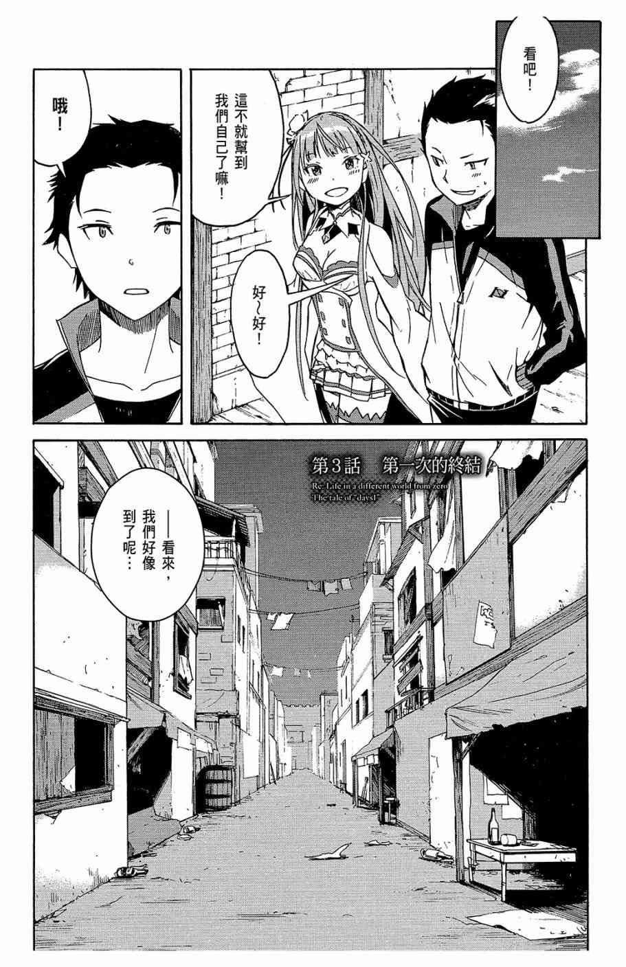 第1卷