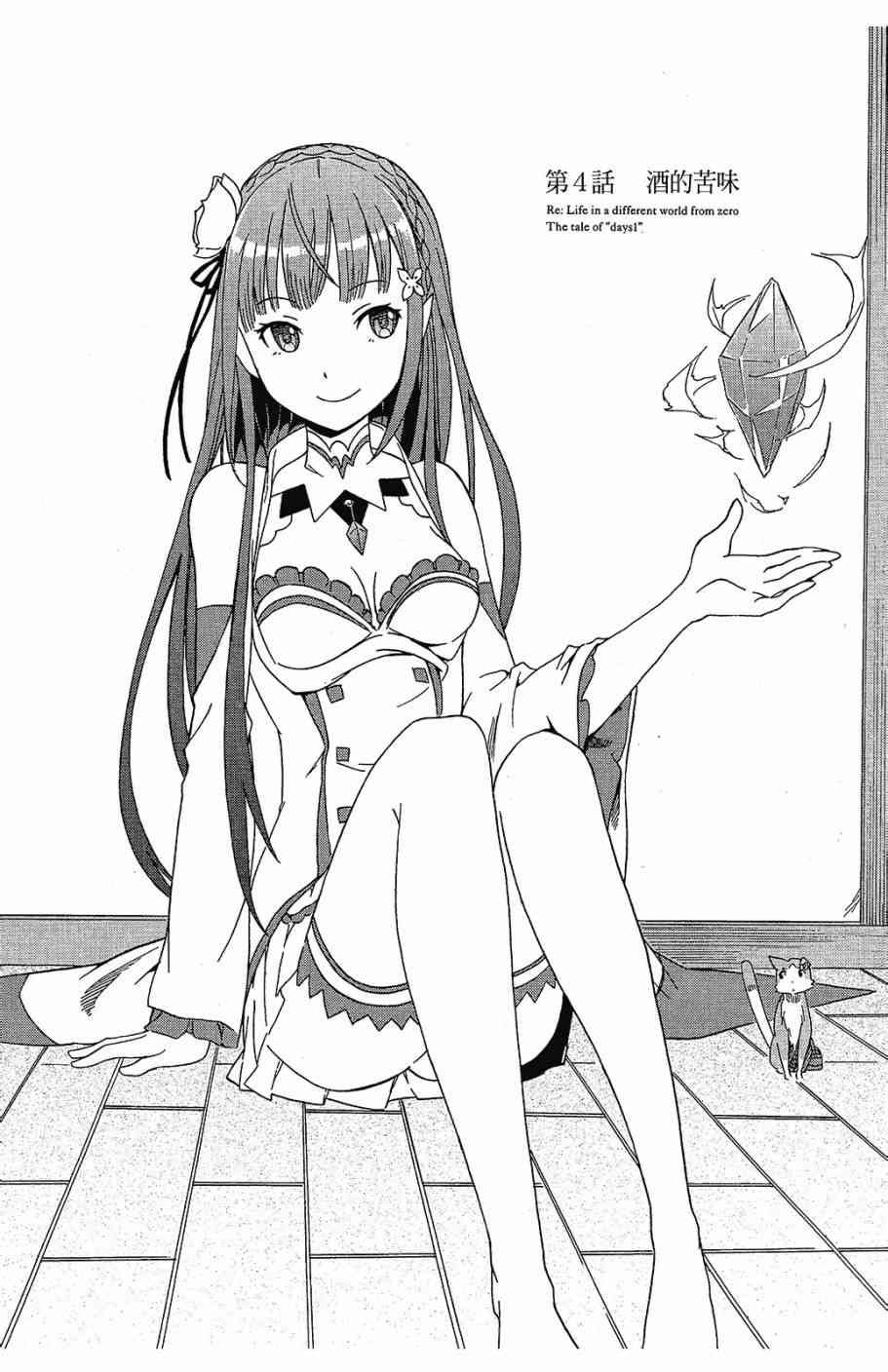 第1卷