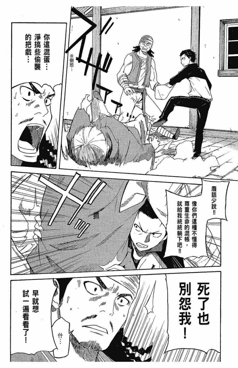 第1卷