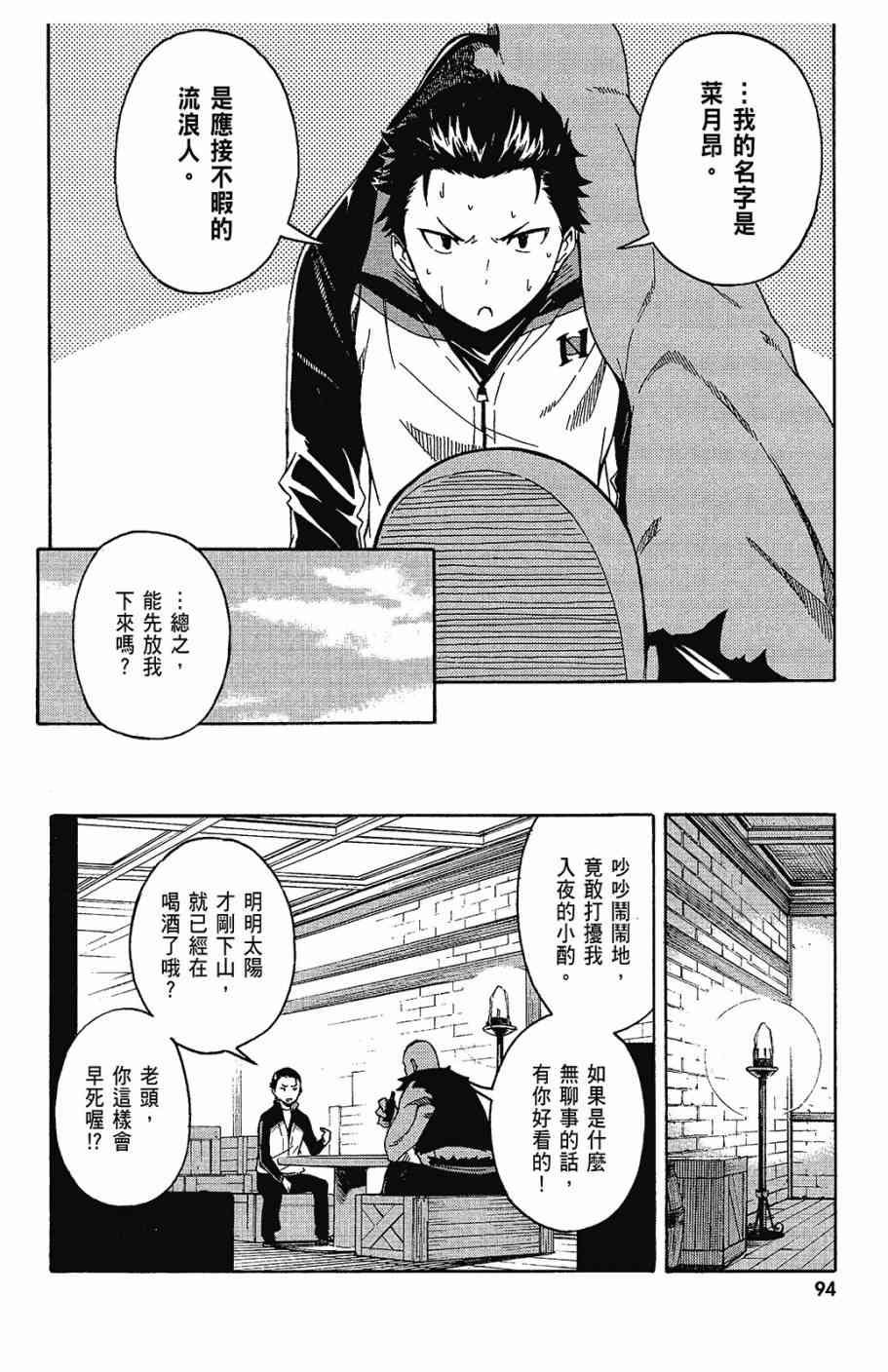 第1卷