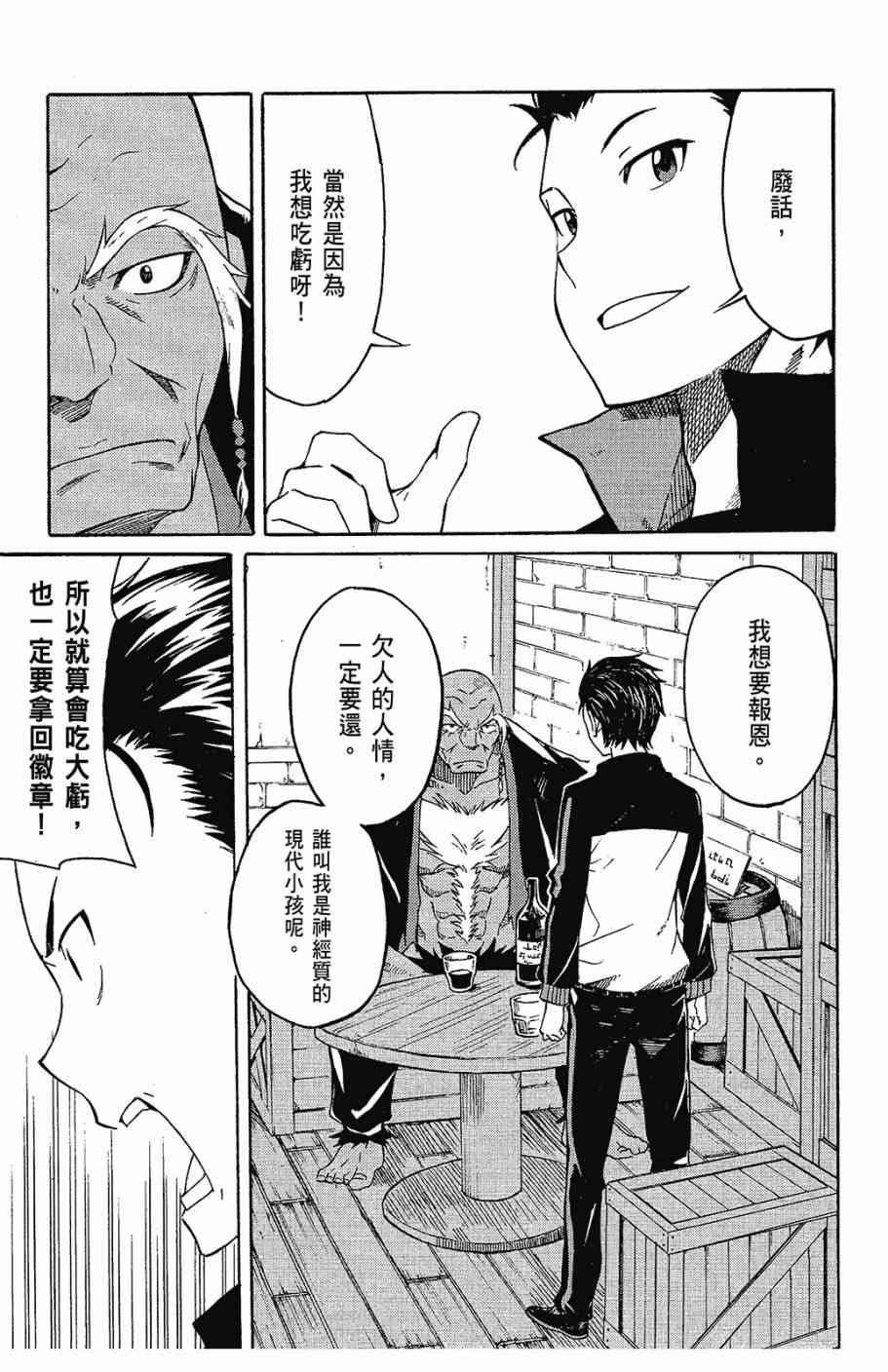 第1卷