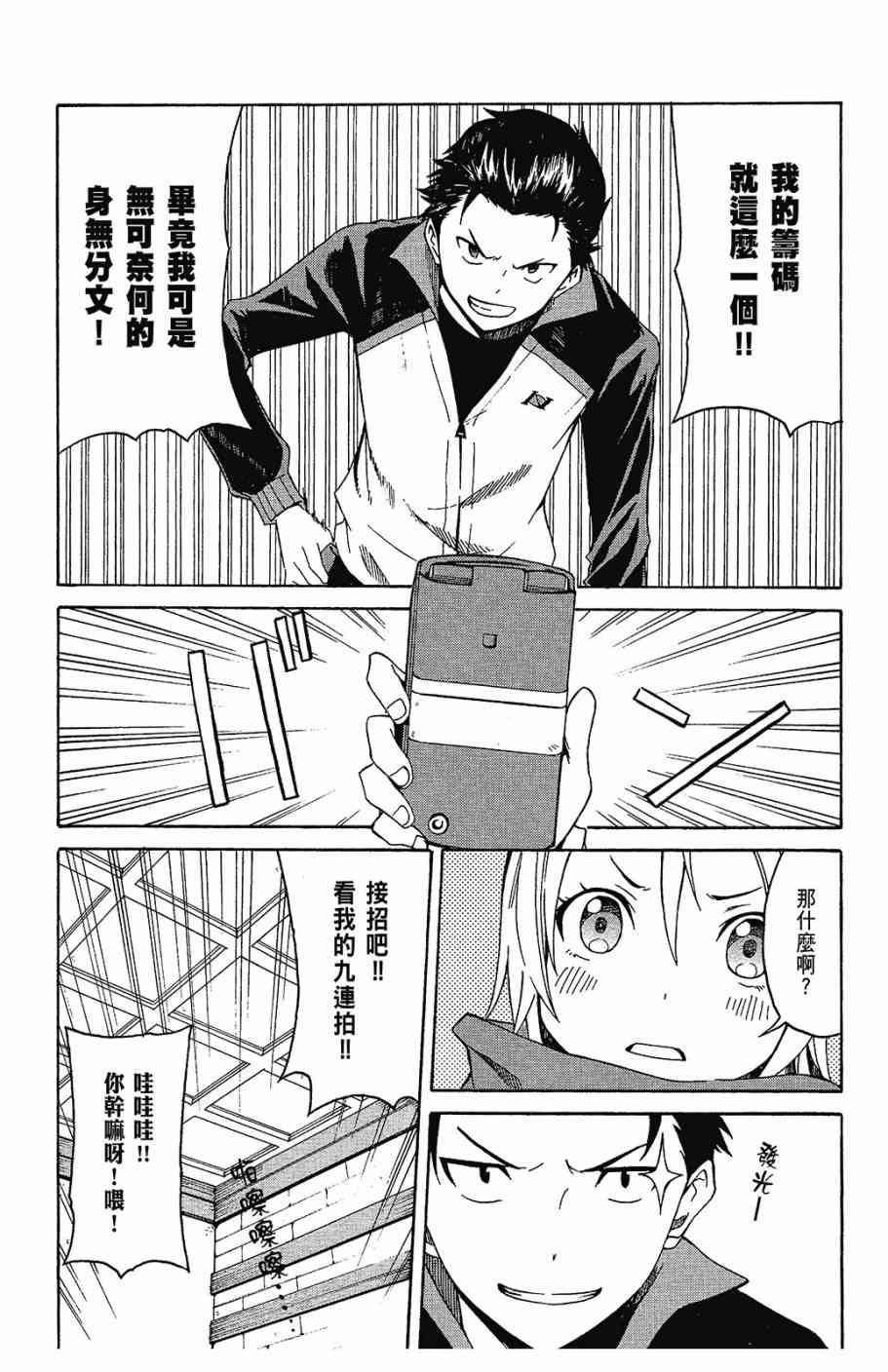 第1卷
