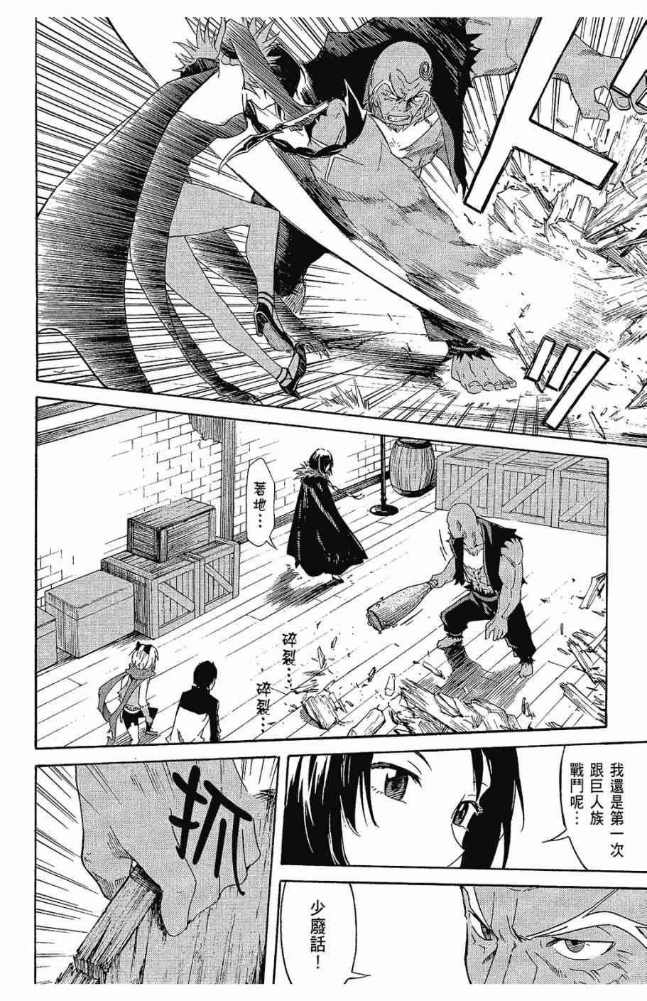 第1卷