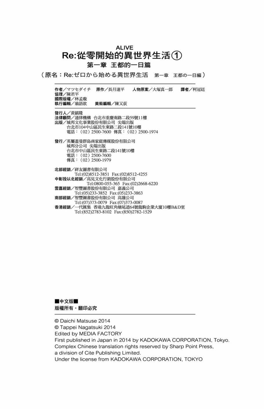 第1卷