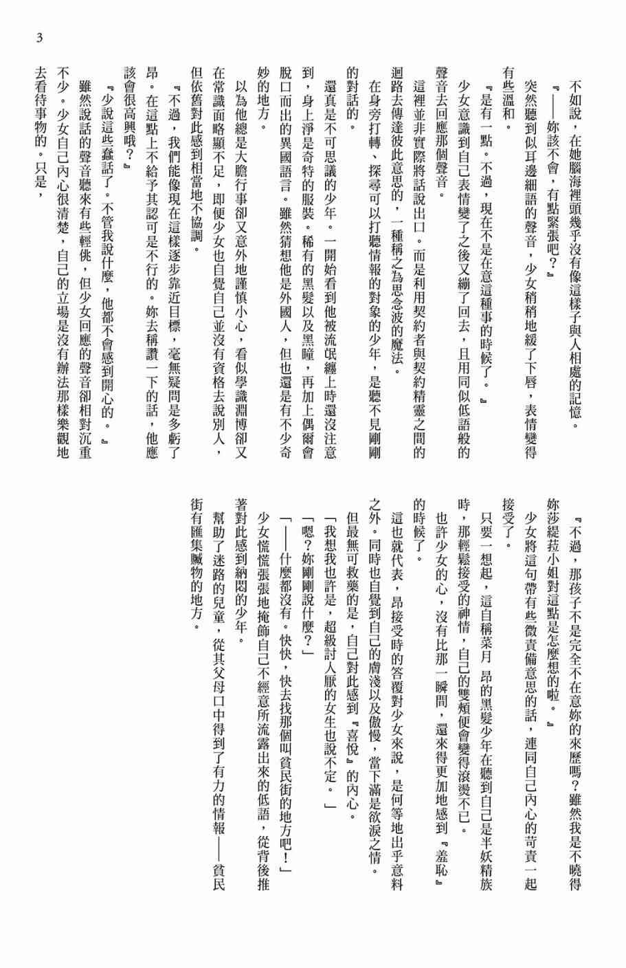 第1卷