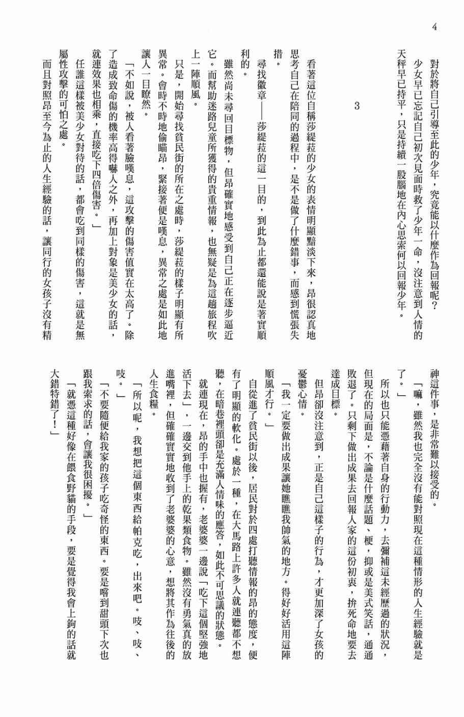 第1卷
