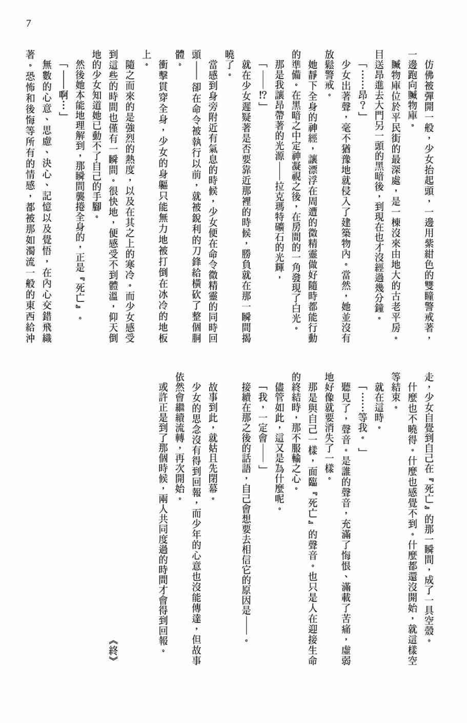 第1卷