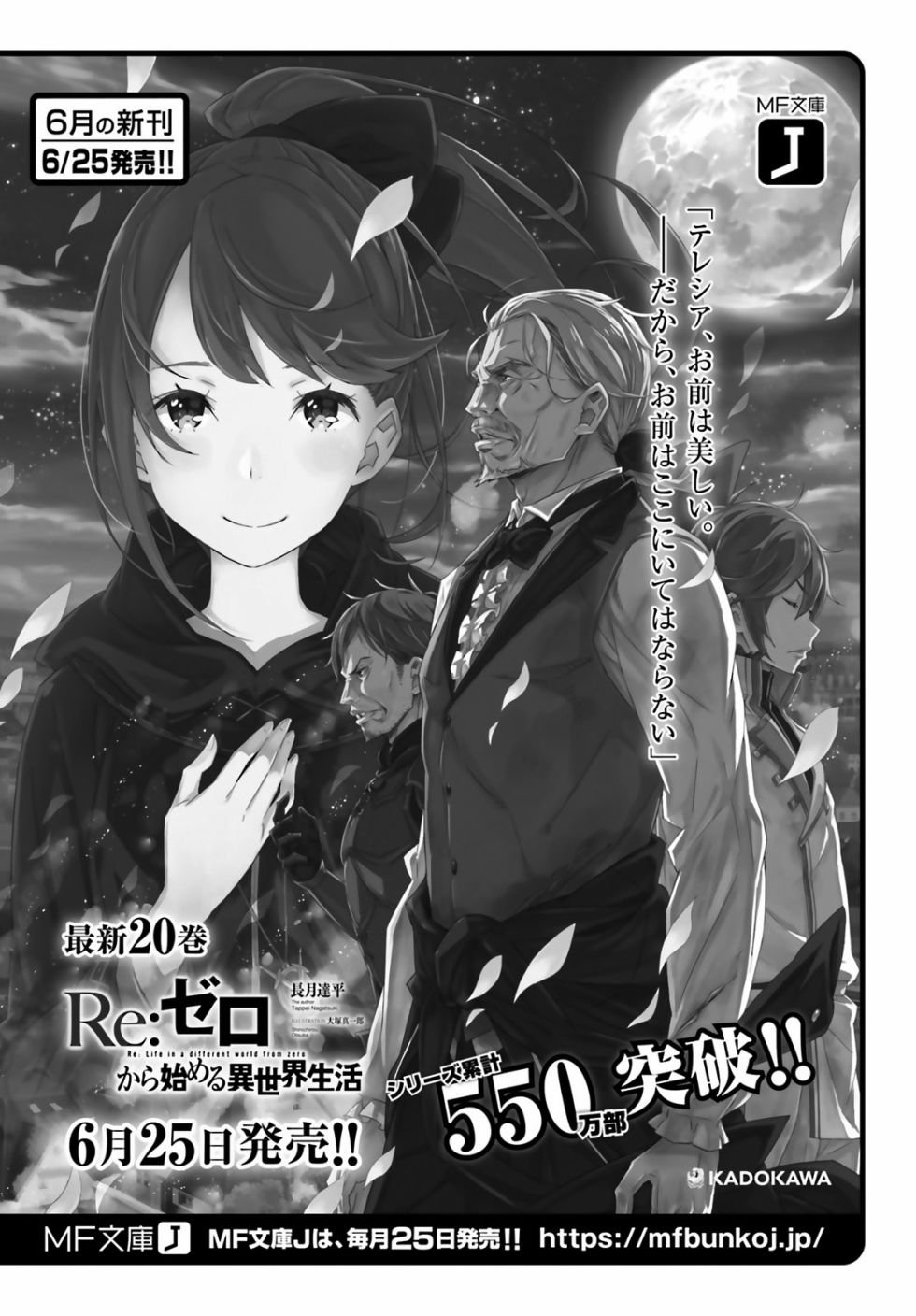 第三章第50话