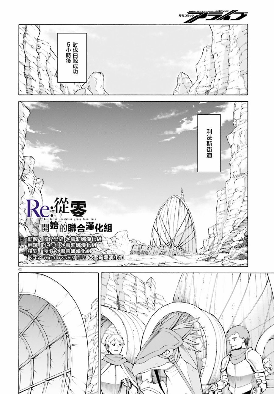 第三章第52话