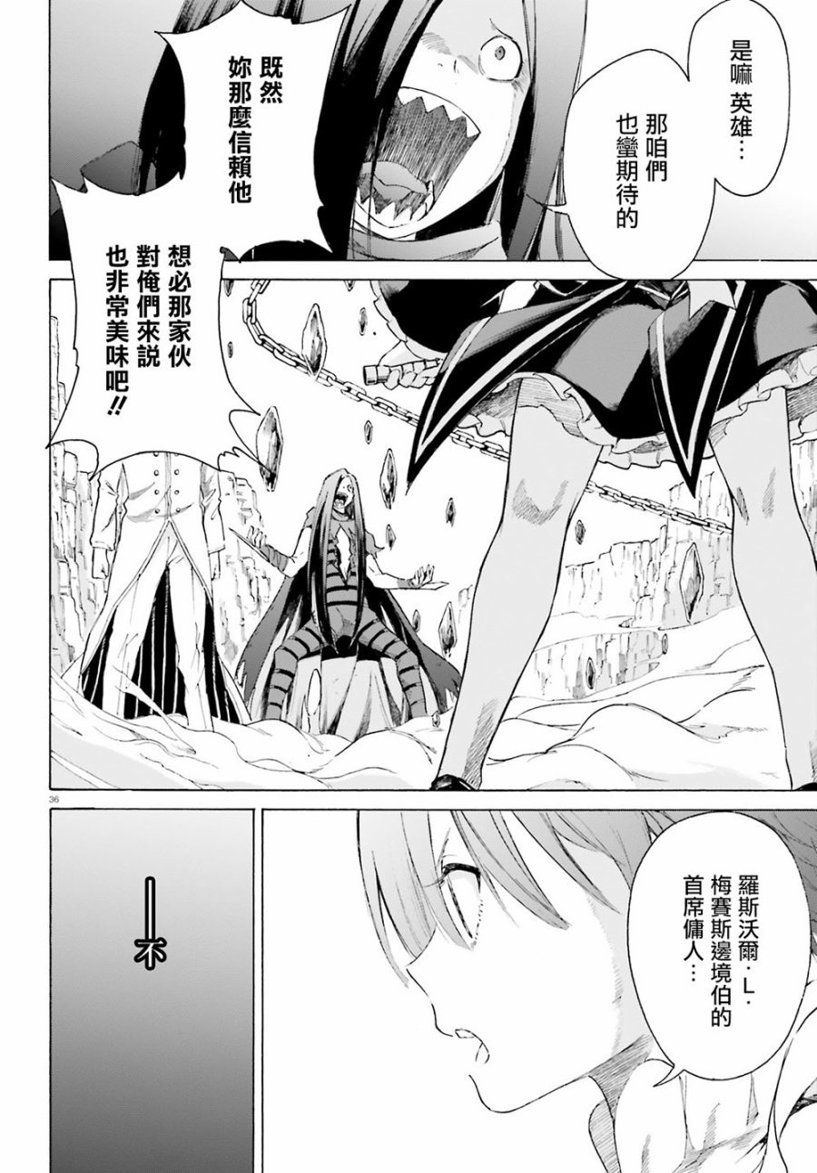 第三章第52话