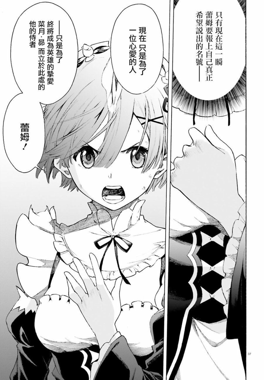 第三章第52话