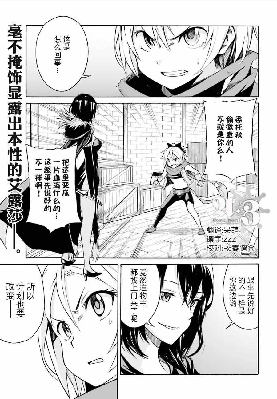 第9话