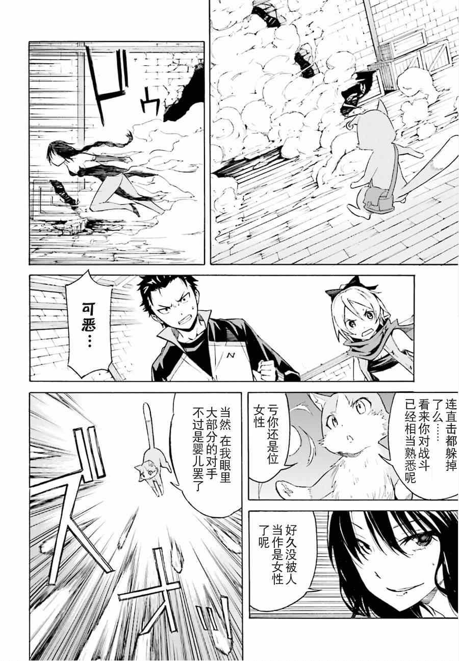 第9话